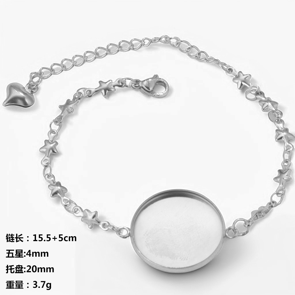 7:Star Chain---Steel Color