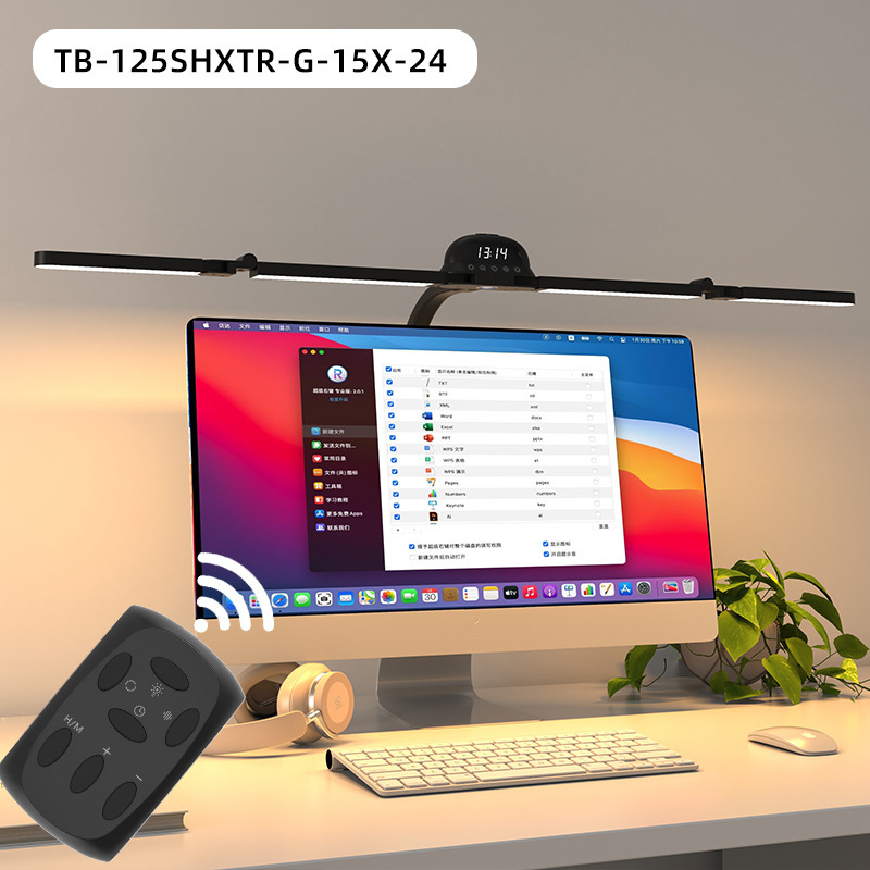 125SH remote control lamp