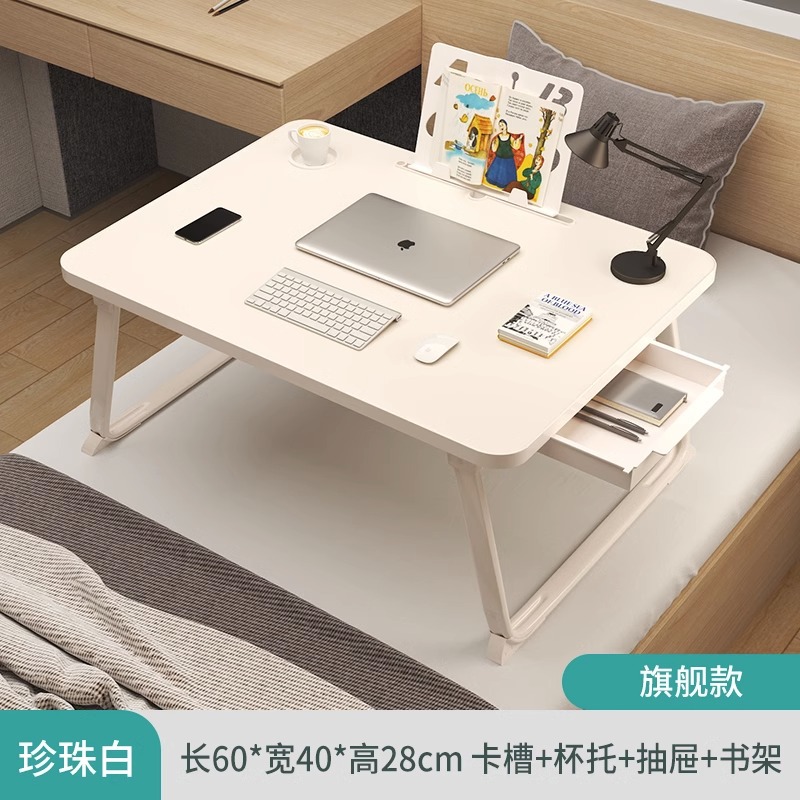 Pearl White [cup holder   drawer   bookshelf] 60*40 * 28CM