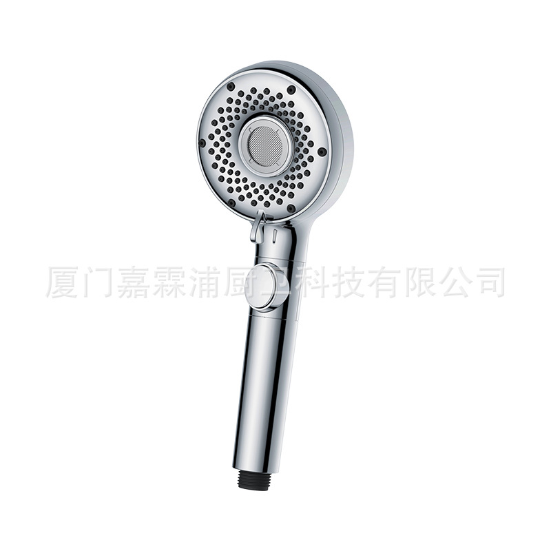 Five-function shower head [supercharged version]