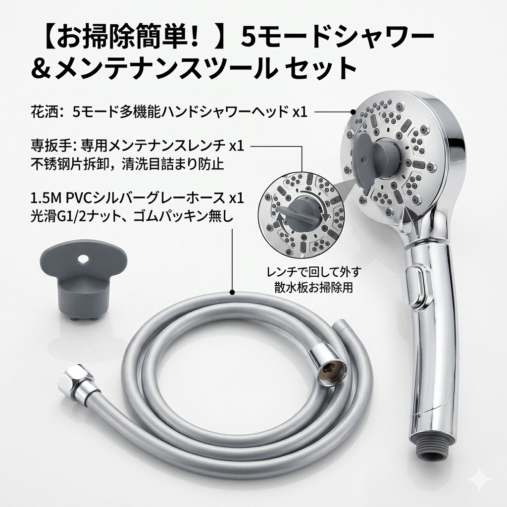 Shower   1.5m hose (silver)