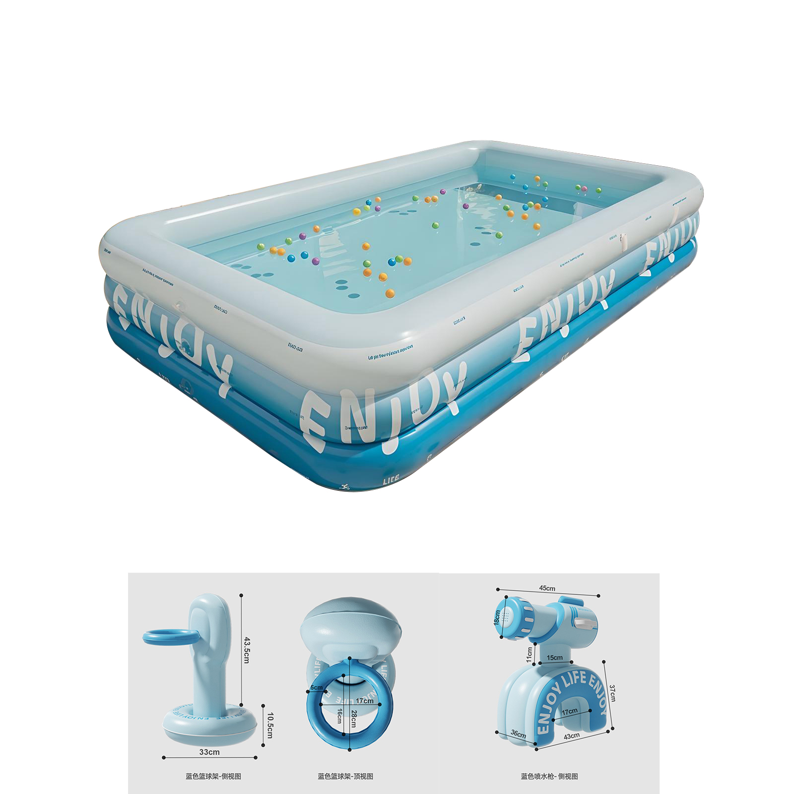 D 3m/4-layer with shooting hoop/water gun/wireless air pump