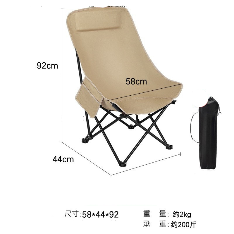 High backrest khaki with storage bag