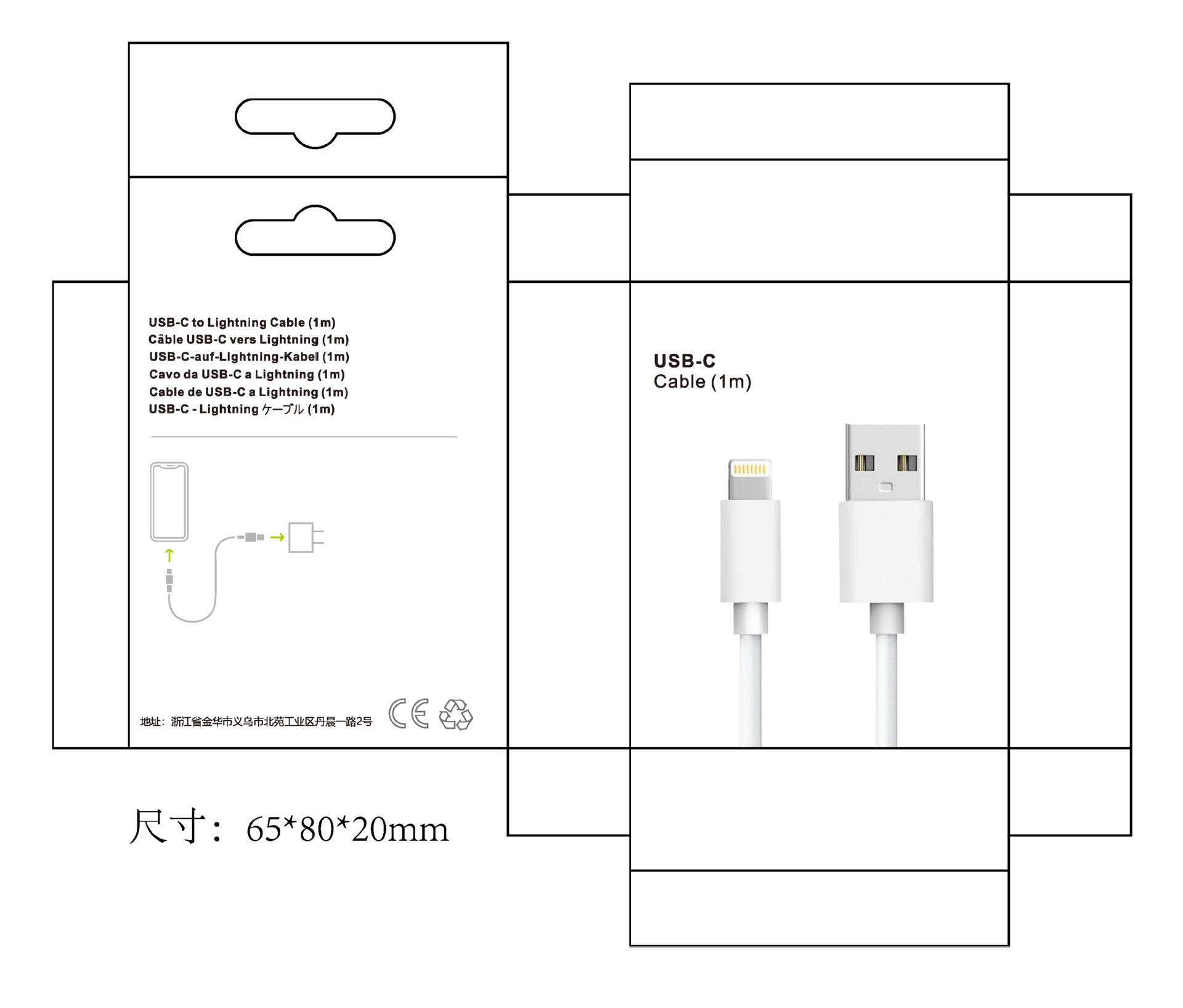 U-ios (with packaging)