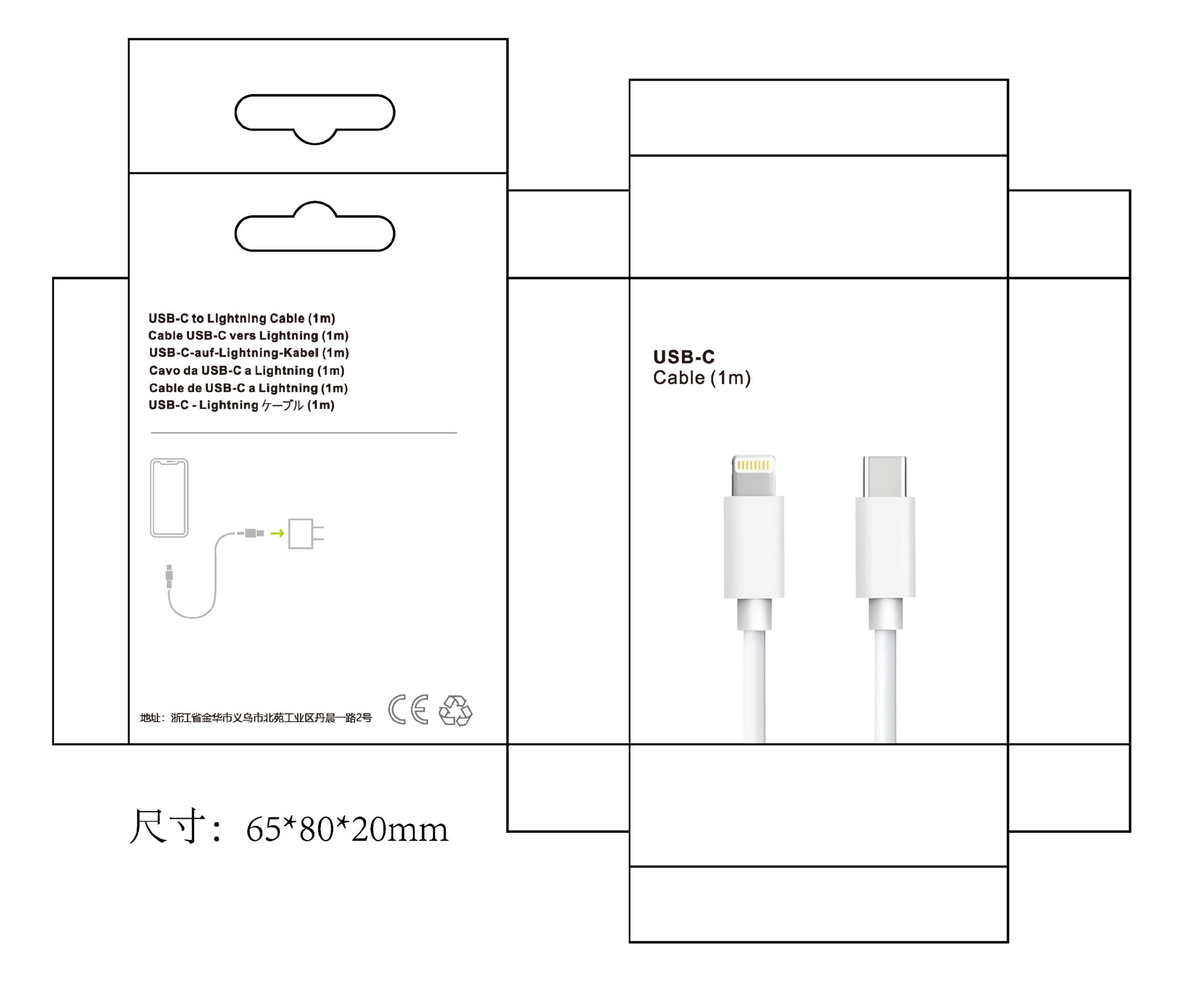 C-ios (packaged)
