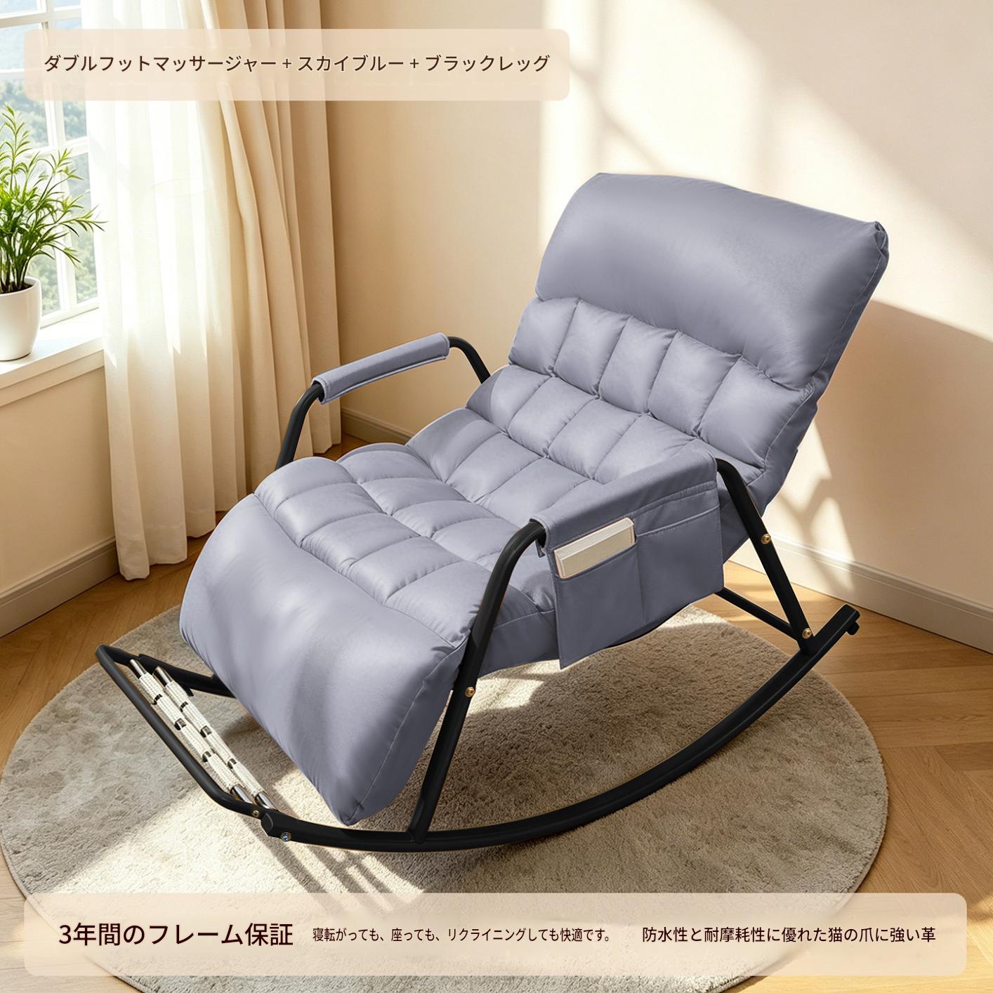 [sky blue   double foot massage model - black legs] waterproof and wear-resistant
