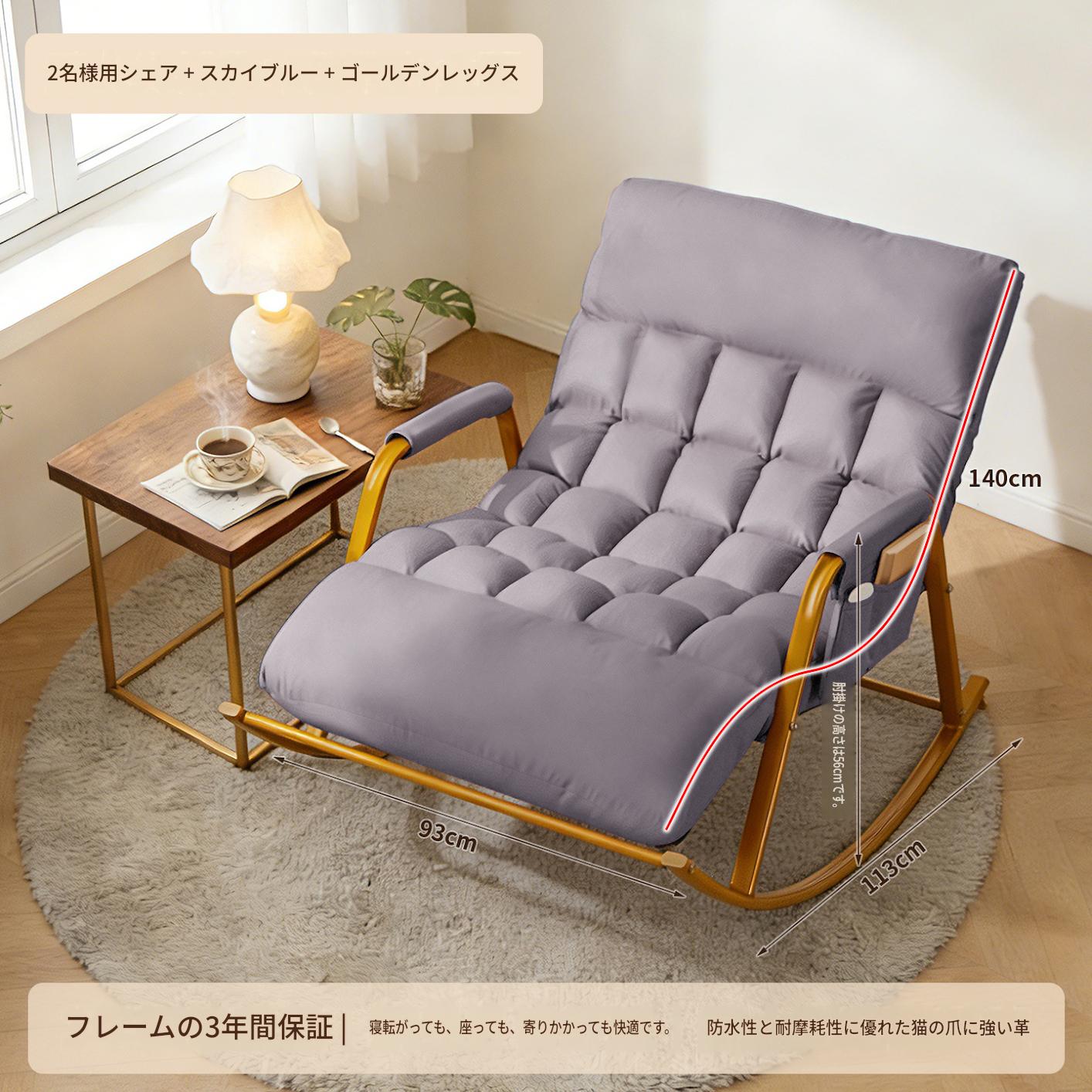 Double widened lengthened high wear-resistant waterproof technology cloth [removable and washable] Sky Blue   gold leg-curved armrest