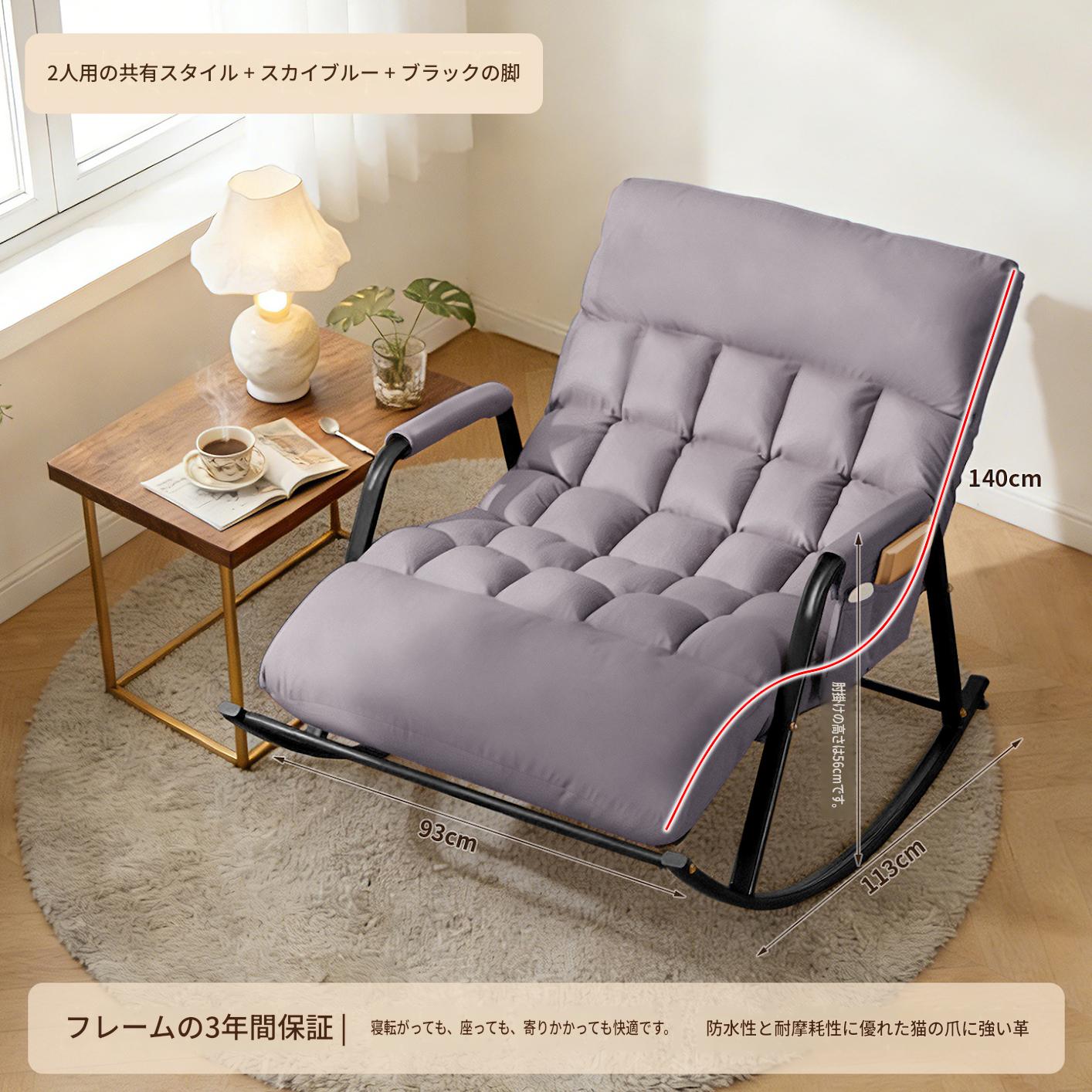 Double widened and lengthened high wear-resistant waterproof technology cloth [removable and washable] Sky Blue   black leg-curved armrest