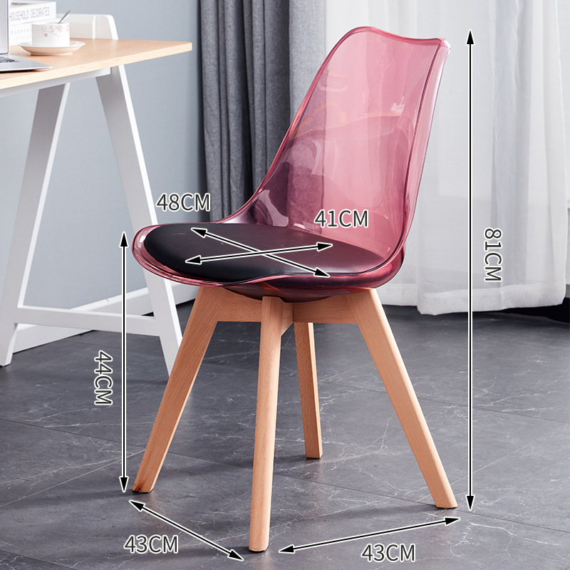 Transparent [solid wood leg] Pink   black pad