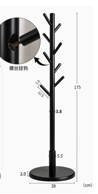 Disc Style [Black]