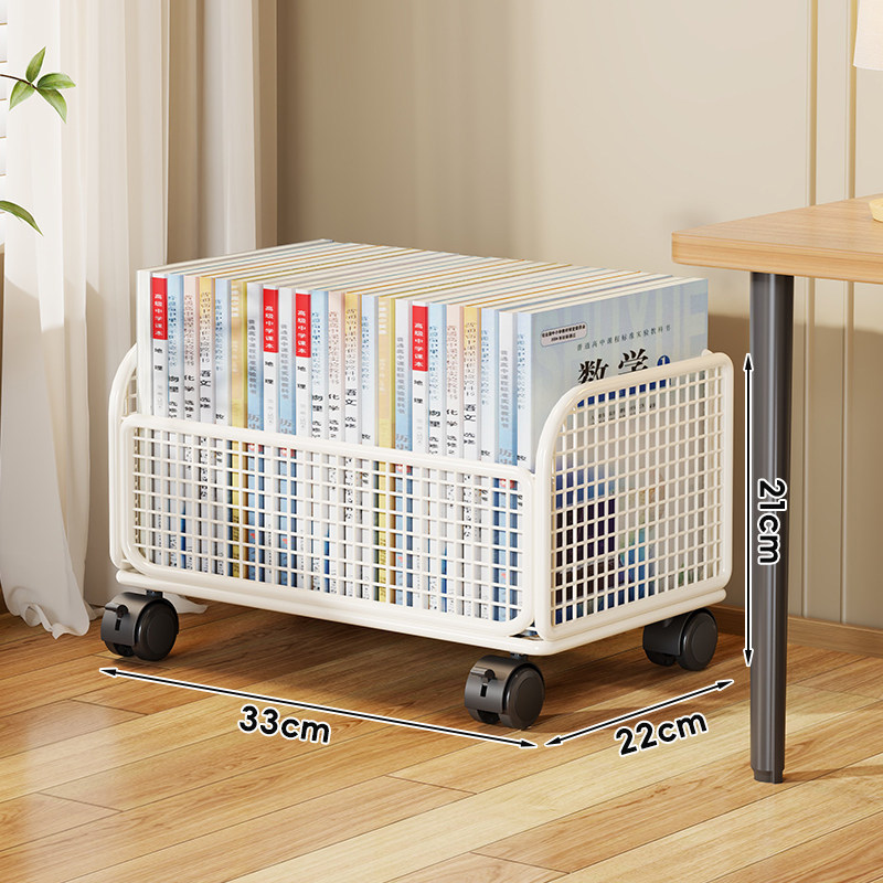 White single-tier rolling cart