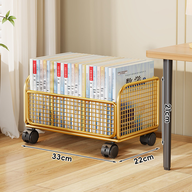Gold single-tier rolling cart