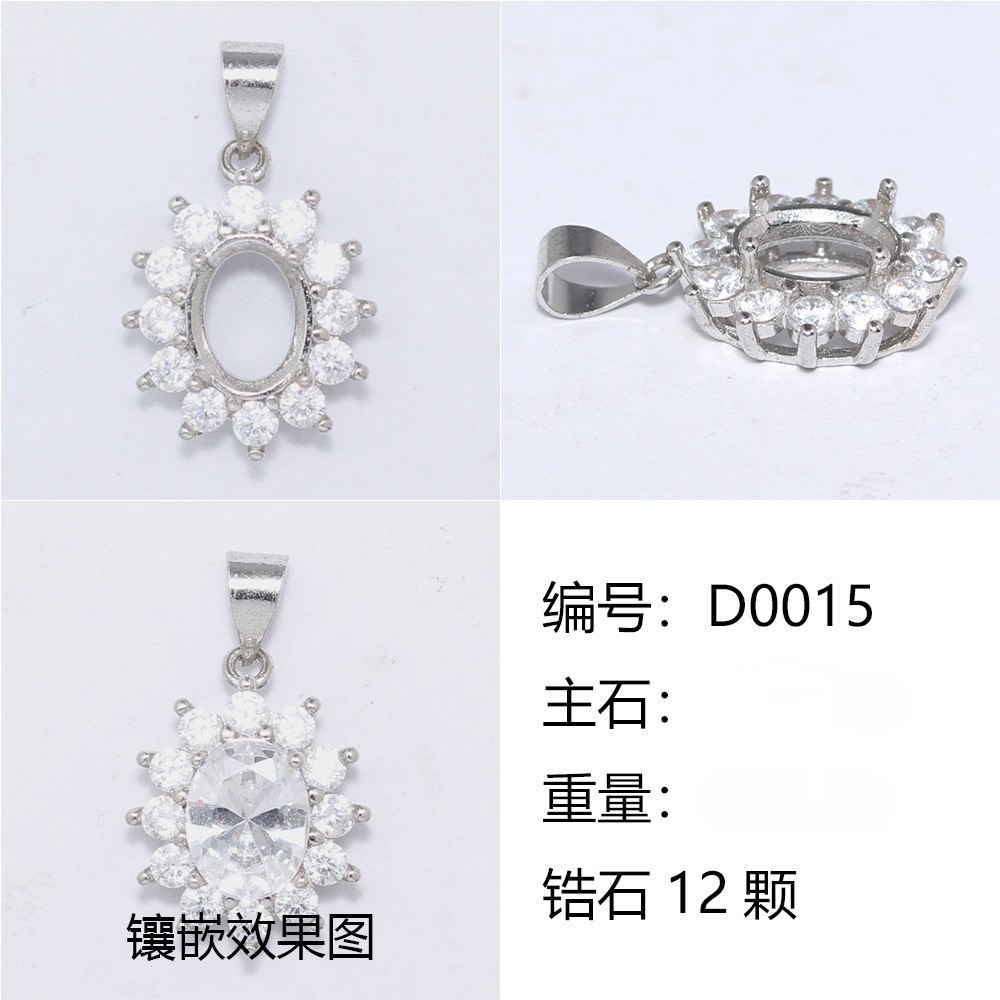 15:6x8-d0015