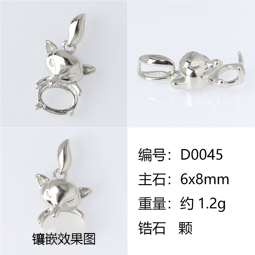 17:6x8-d0045