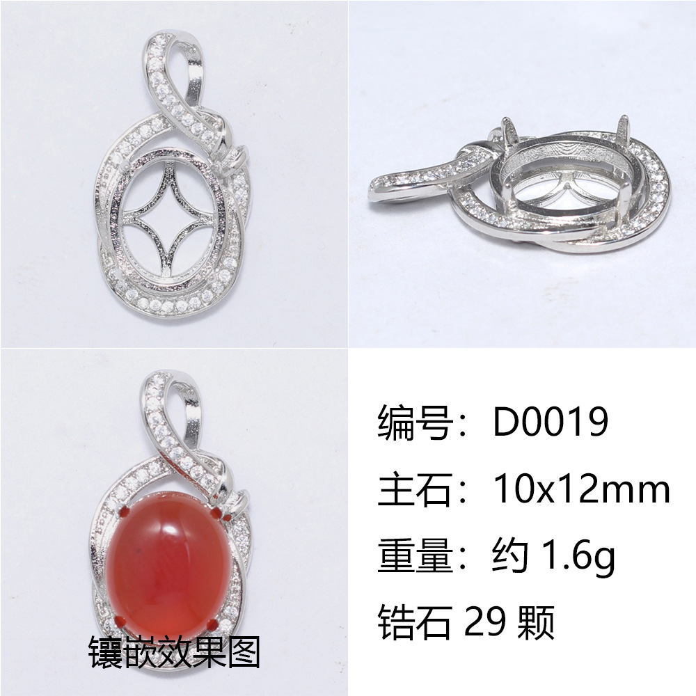 97:10x12-d0019