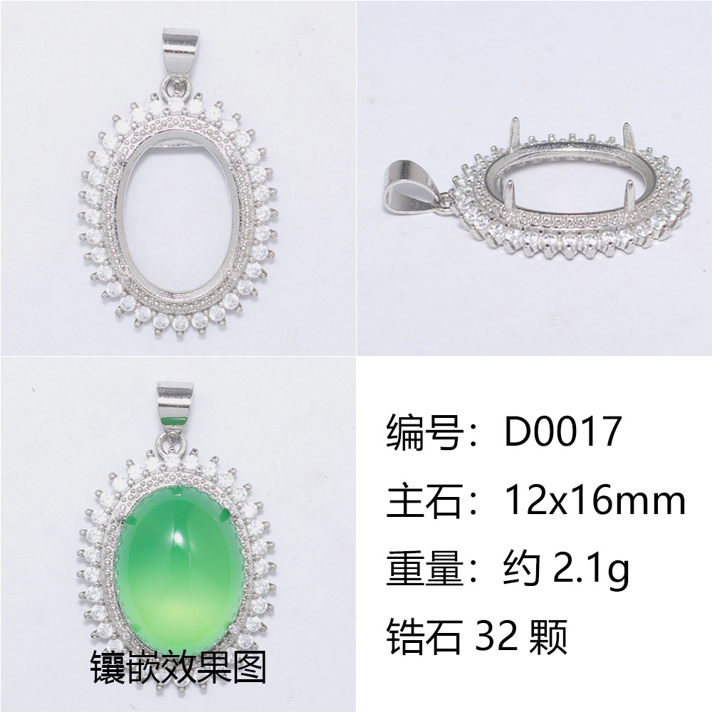 115:12x16-d0017
