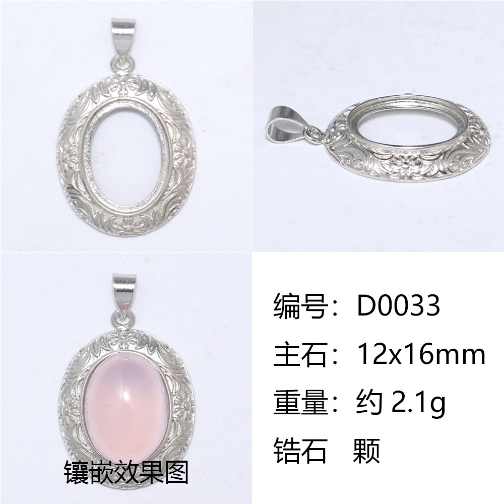 117:12x16-d0033