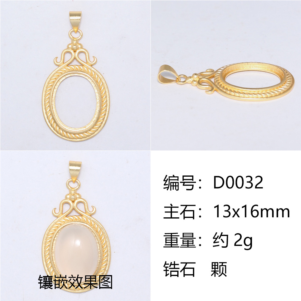 125:13x16-d0032 gold color