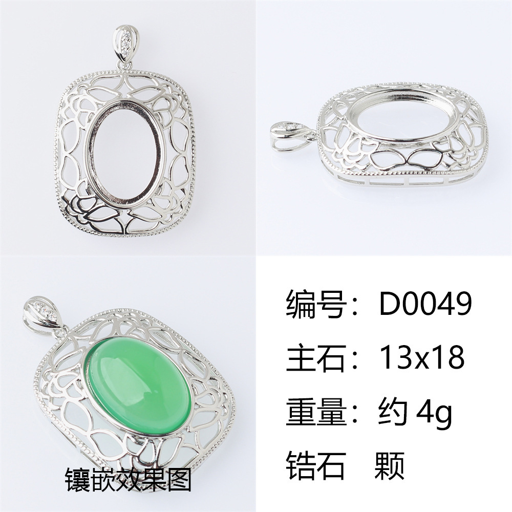127:13x18-d0049
