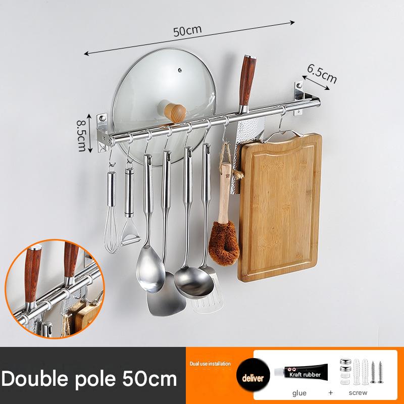 No punching/punching double rod 50cm [with 8 hooks]]
