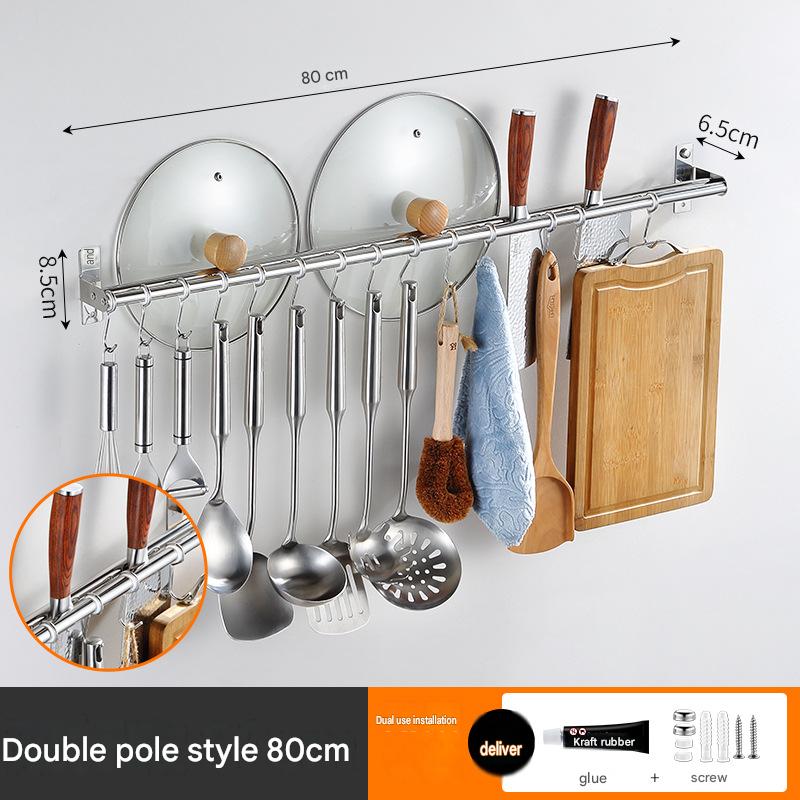 Punch-free/punch double rod 80cm [with 14 hooks]]