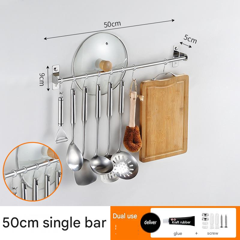 No punching/punching single rod 50cm [with 8 hooks]]