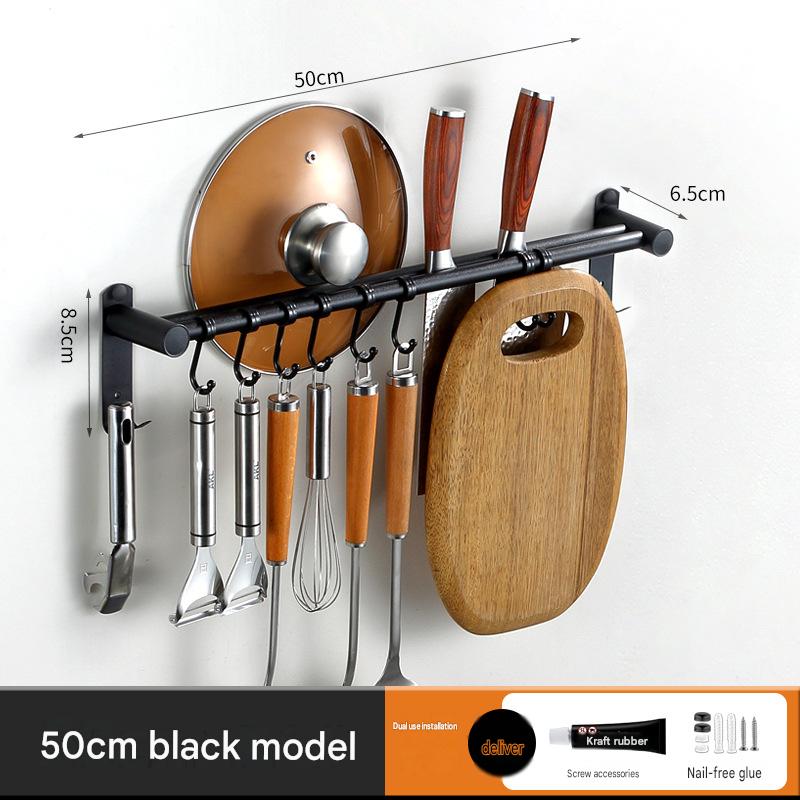 No punch/punch black double rod 50cm [with 8 hooks]]