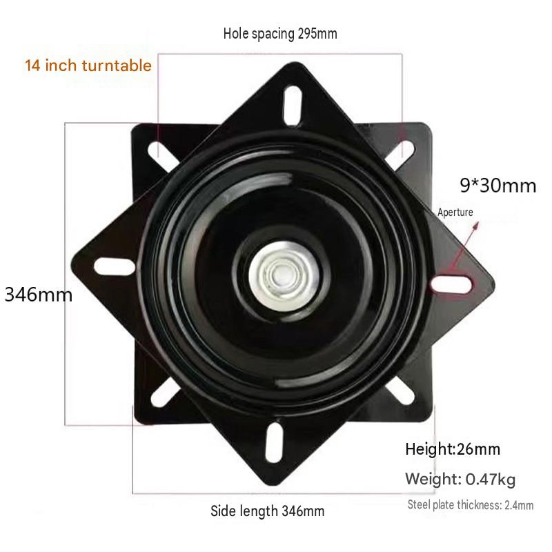14inch (load capacity 300kg )