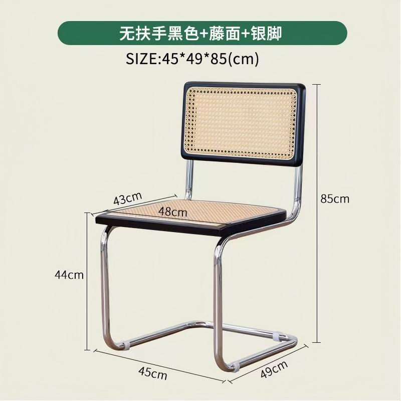 Black backrest   rattan surface