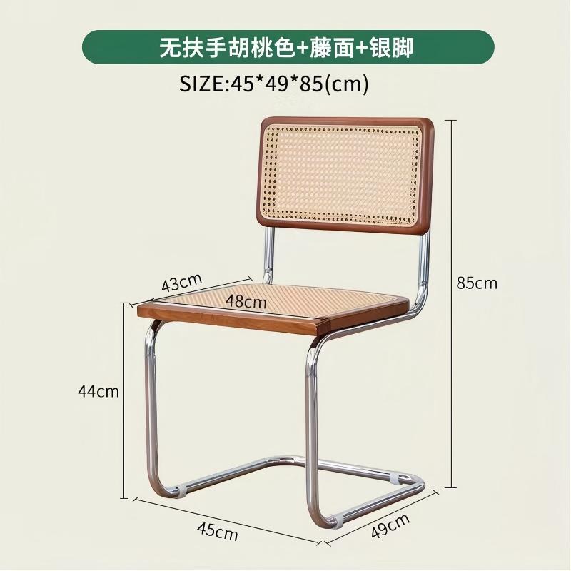 Walnut-colored backrest   rattan surface