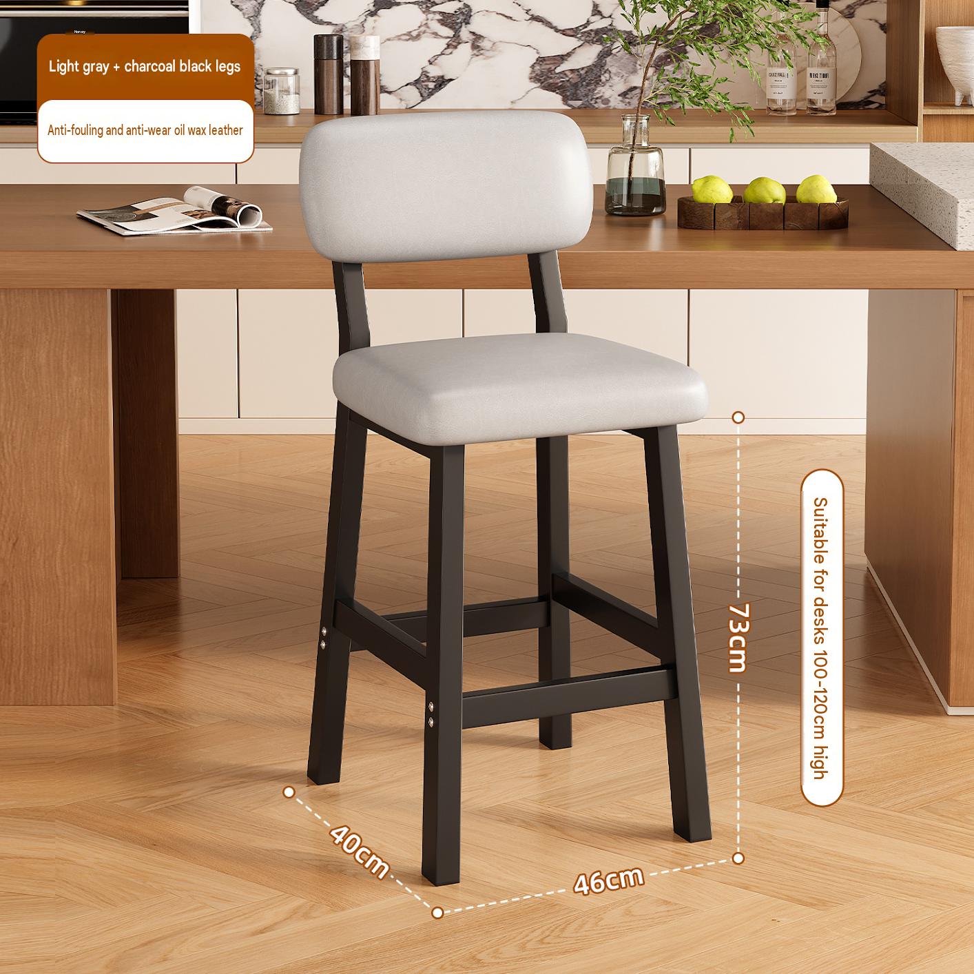 Carbon black frame light gray leather disassembly iron legs 75cm