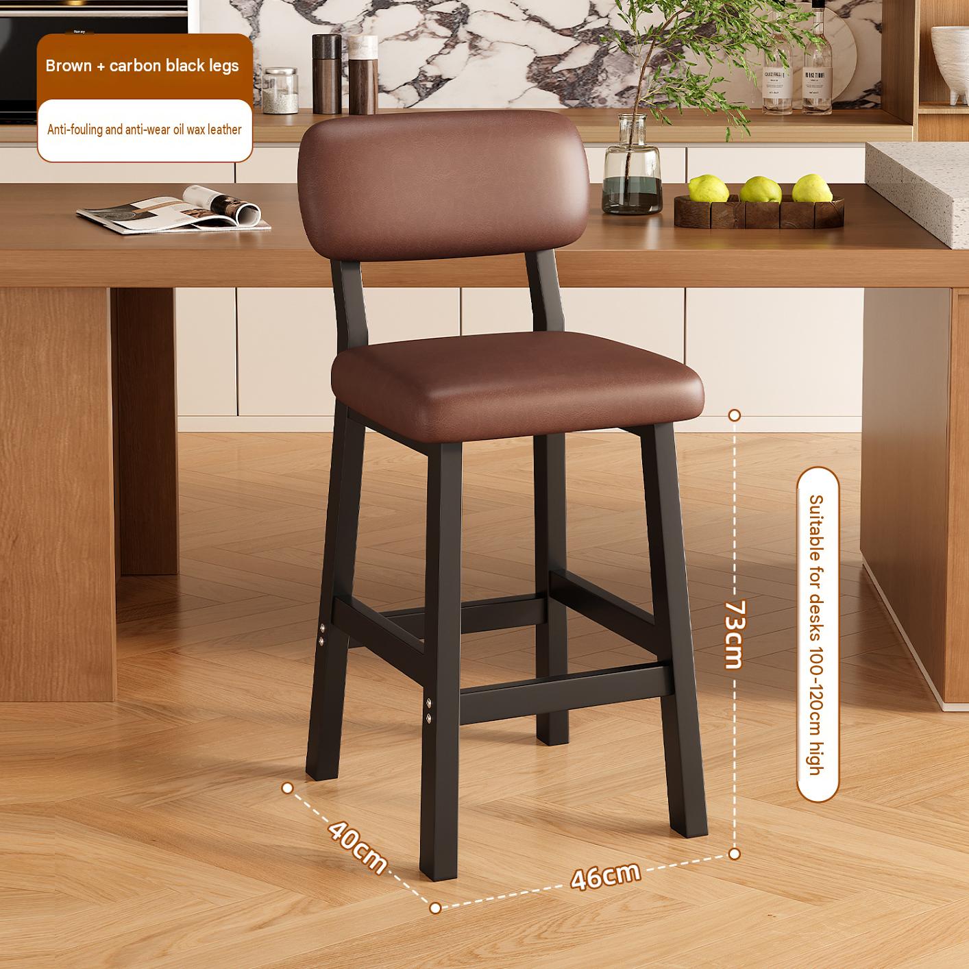 Carbon black frame brown leather disassembly iron legs 75cm