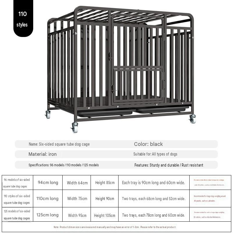 12*12mm tube six-sided full tube dog cage black 110*75*90cm