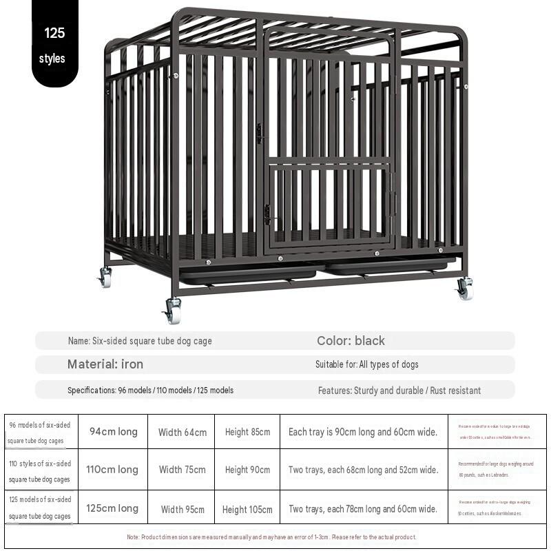 12*12mm tube six-sided full tube dog cage black 125*98*105cm