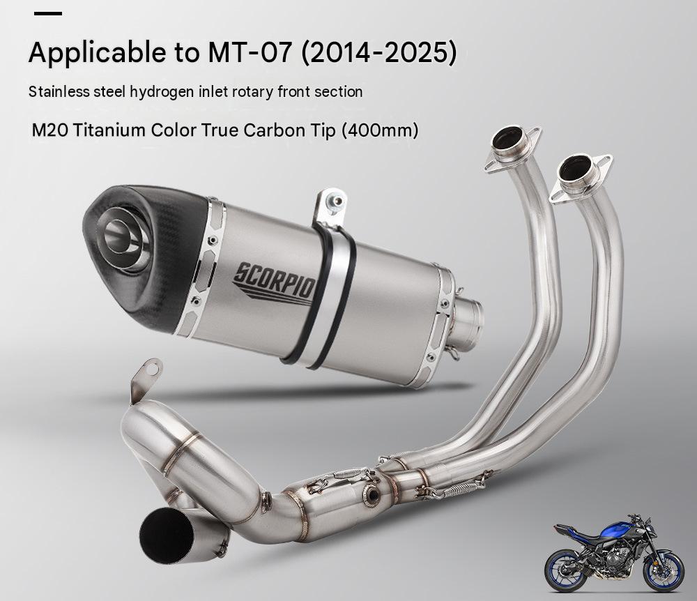 Mt07 double oxygen port swing front section   m20 titanium color real carbon head 400mm