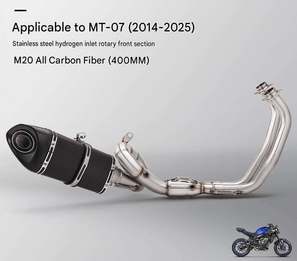 Mt07 double oxygen port swing front section   m20 full carbon fiber 400mm