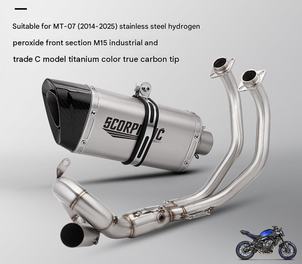 Mt07 dual oxygen port swing front section   m15 industrial and trade c style titanium color real carbon head