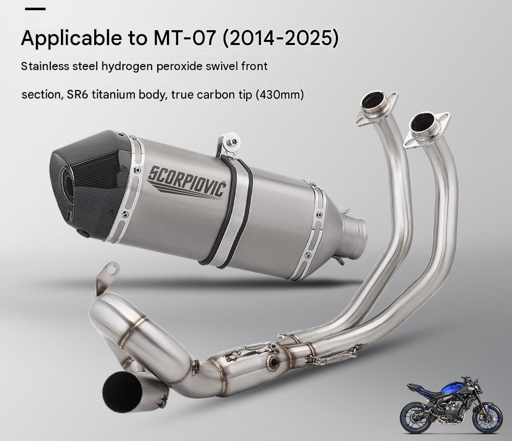 Mt07 double oxygen port swing front section   sr6 titanium body real carbon head 430mm