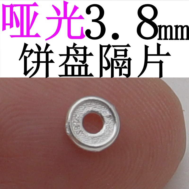 Plain silver 3.8mm S925 sterling silver