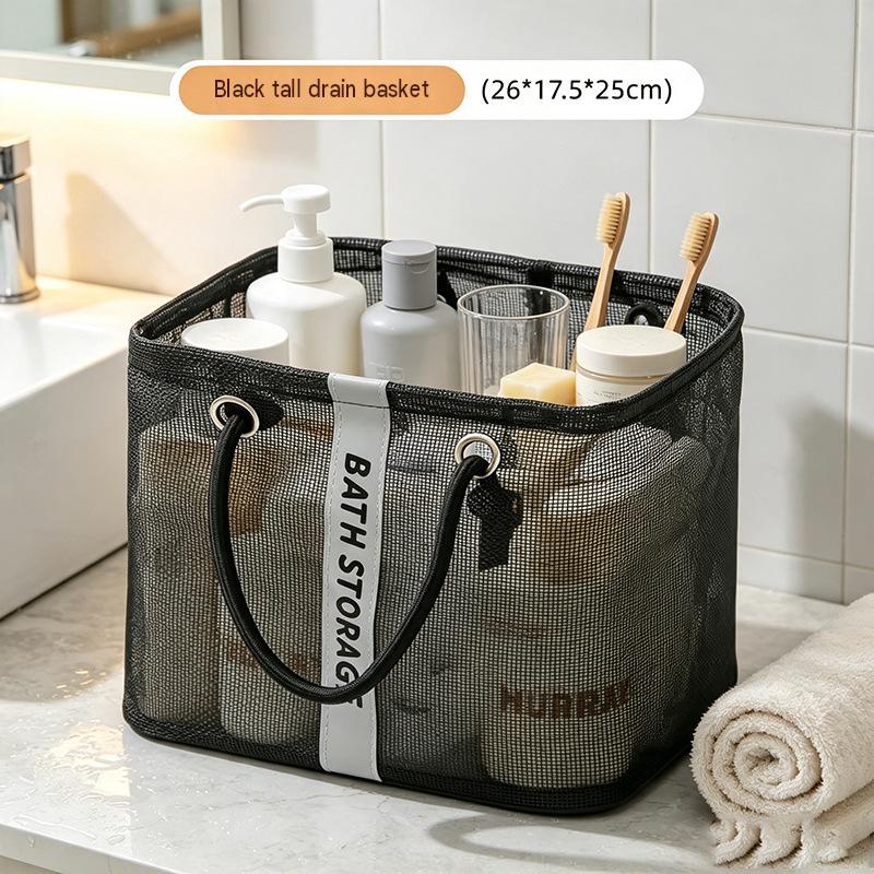 Black Draining Basket - Tall (26*17*25cm)