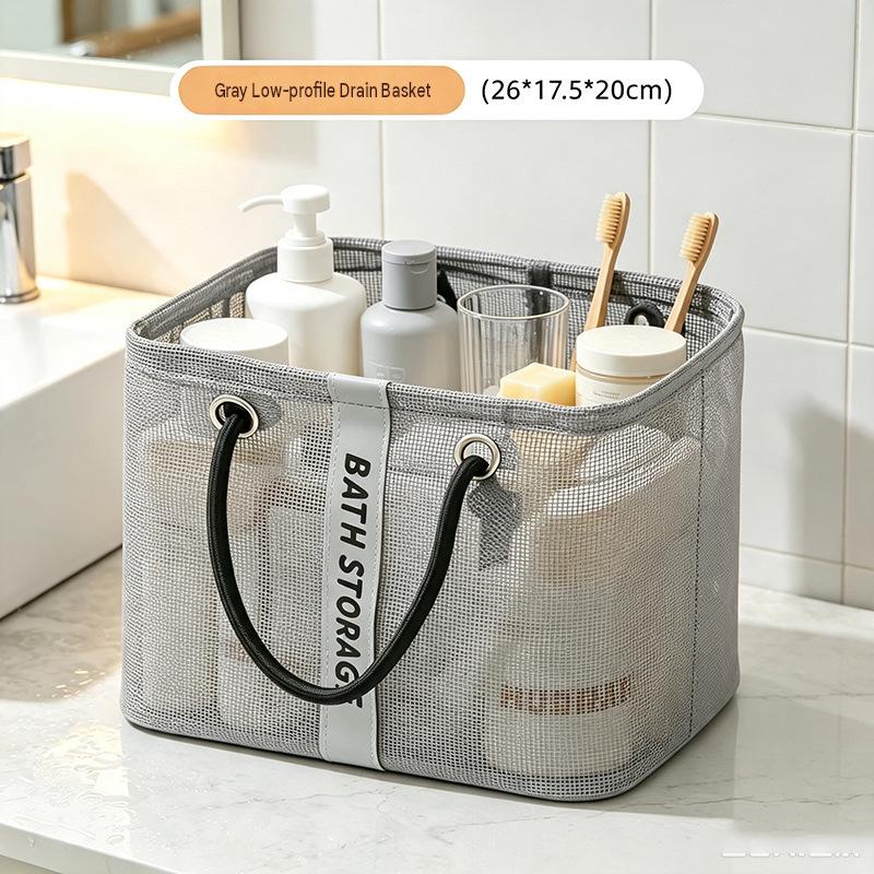 Draining Basket Gray - Short (26*17*20cm)