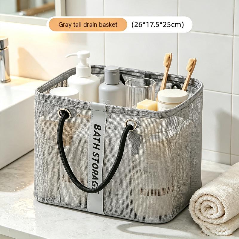 Draining Basket Gray - Tall (26*17*25cm)
