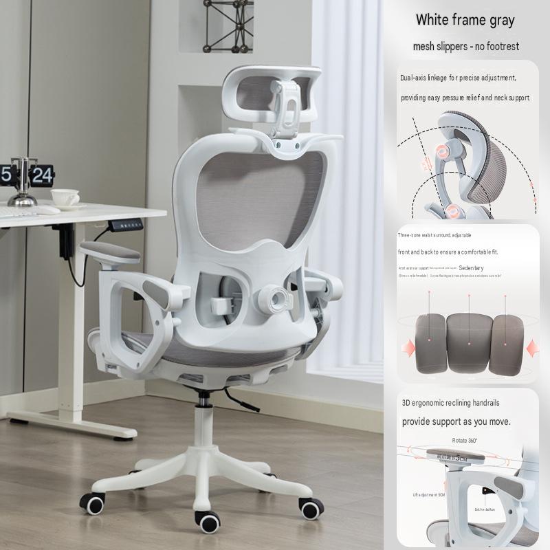 Hollow seat cushion, white frame, gray mesh   3d armrests   130reclining   25leisure