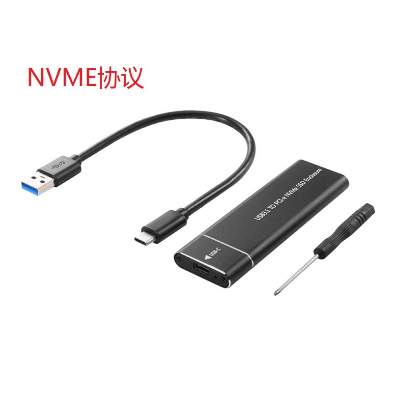 Black NVME Protocol