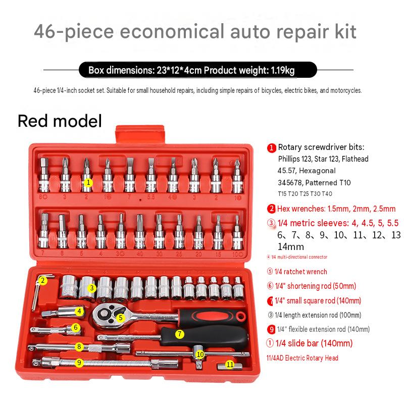 46-piece set (red)