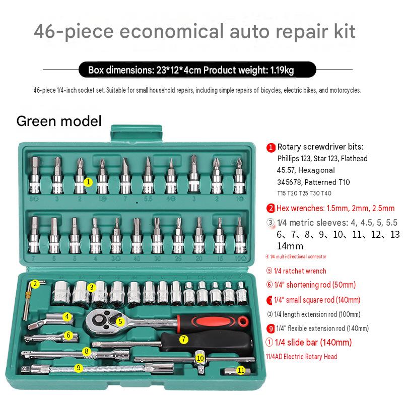 46-piece set (green)