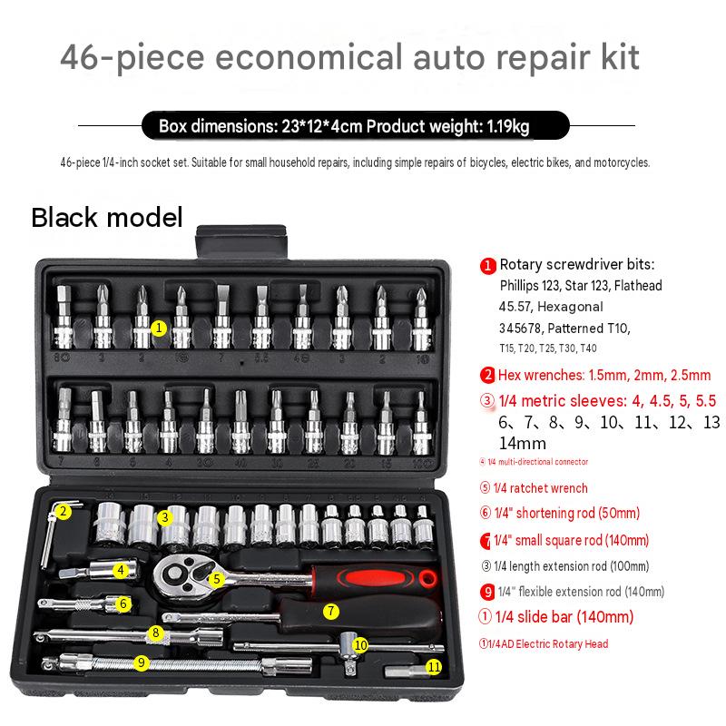 46-piece set (black)
