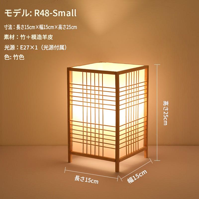 15*25 small square cage