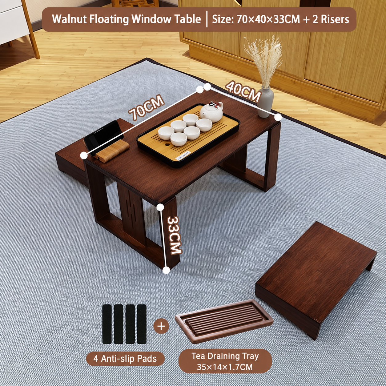 Walnut-colored bay window table 70cm   2 low stools   dry tea tray