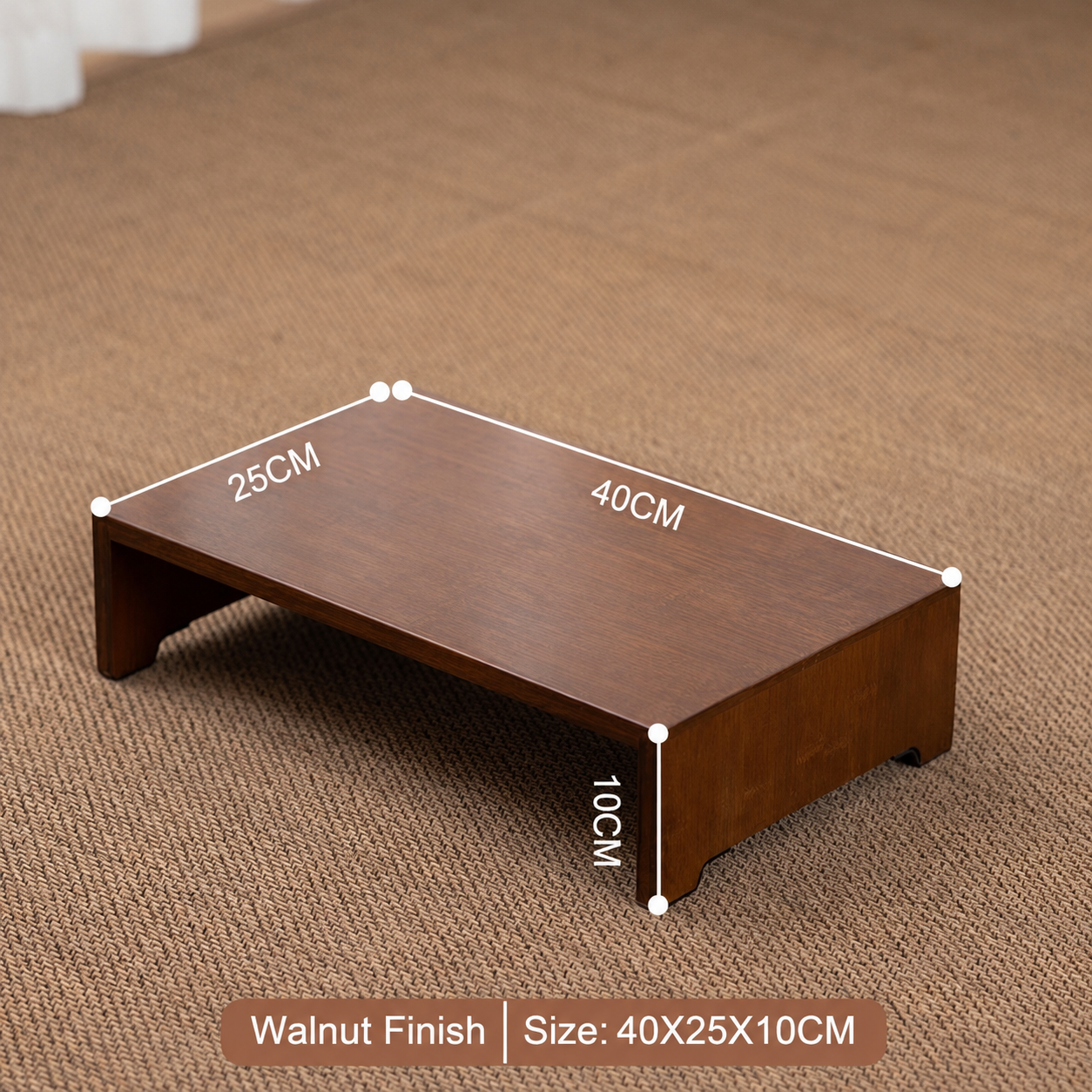 Walnut-colored low stool X 1